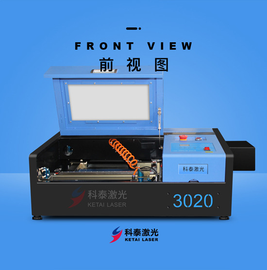 標(biāo)題:科泰小型激光雕刻機(jī)小型激光刻章機(jī)
添加時(shí)間:2020/3/4 14:39:09